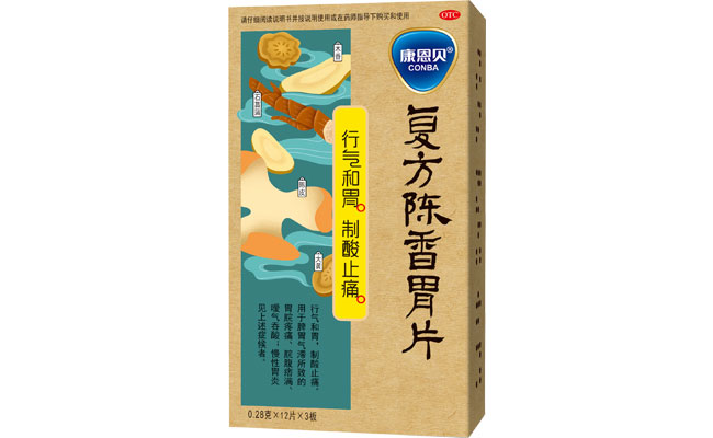 尊龙凯时?复方陈香胃片